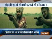 Jalandhar SSP urge writers, directors and producers not to show violence in Punjabi songs