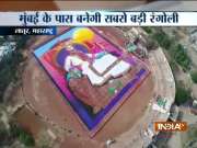 Maharashtra's Latur to enter Guinness hall of fame with world&rsquo;s largest rangoli
