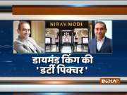 Yakeen Nahi Hota: ED attaches diamond, jewellery, gold, other assets worth Rs 6,400 crore linked to Nirav Modi