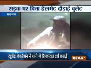 Comedian Kapil Sharma in legal trouble for not wearing a helmet