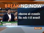 Govt bans junk food advertisements on cartoon channels