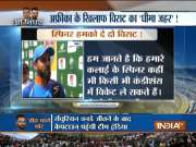 Upbeat India aim for total domination against clueless hosts