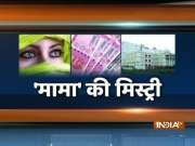 Yakeen Nahi Hota: Watch special show on Mehul Choksi