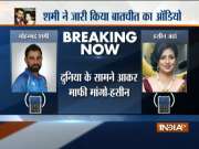 Mohammed Shami releases audio clip, urges wife Hasin Jahan to compromise for family's sake
