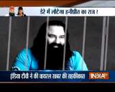 Aaj Ka Viral: Followers of Ram Rahim are returning to Dera