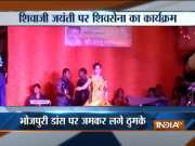 Mumbai: On Shivaji Jayanti, people caught dancing and showering notes