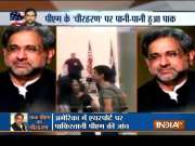 Pak PM Shahid Khaqan Abbasi frisked at US airport during security check