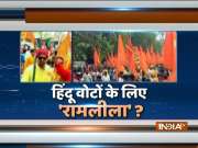 Despite Mamta's warning swords brandished in several processions in West Bengal