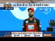 IPL 2018: We don't deserve to win if we field like that, says Virat Kohli after loss to KKR