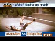 IPL 2018: Virat Kohli falls while playing football, likely to have injured back