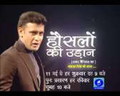 Sangram Singh's new show 'Hausalon Ki Udaan'exclusive promo