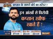 BCCI names Virat Kohli as India's skipper for Ireland T20Is despite County commitments