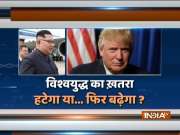 Watch our special show on the much-anticipated Trump-Kim Summit on June 12