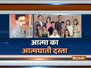 Burari deaths: The mystery behind the family being trapped in spiritual hypnosis