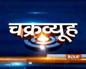 Chakravyuh |  July 7, 2018