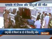 20 killed in Afghan suicide attack, Sikhs and Hindus targeted