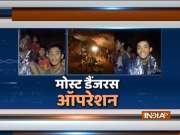 Yakeen Nahi Hota | Thailand: New video shows trapped football team in 'good health'
