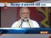 PM Modi at Midnapur Kisan Kalyan Rally: 'Grateful that all of you came here in large numbers'
