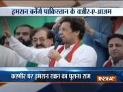 Pakistan's PM-in-waiting Imran khan says, he wants to have a good relation with India