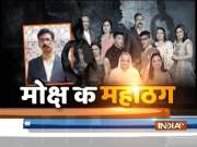 Burari Case: Who gave Lalit 100% guarantee of 'Moksha'?