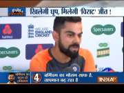 1st Test: India exude confidence ahead of 1st Test against England at Birmingam