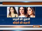 Janhvi Kapoor hopes to garner praise like mother Sridevi with Dhadak