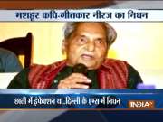 Lyricist and poet Gopal Das 'Neeraj' dies at 93