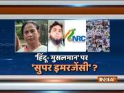 Watch our special show on Assam NRC