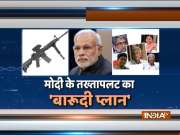 Bhima Koregaon violence: Maoists were conspiring to overthrow 'established govt', says police