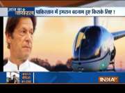 Is Pakistan PM Imran Khan's helicopter cheaper than taxi?