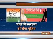 PM Narendra Modi launches &lsquo;Swachhata Hi Seva&rsquo; campaign