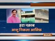 Rape accused Ashu Bhai Guru Ji allegedly changed his name from Asif Khan