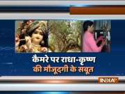 Signs which hints at the presence of Lord Krishna at these places