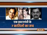 TN Govt recommended release of former Prime Minister Rajiv Gandhi&rsquo;s assassins