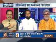 Kurukshetra, September 12: Self-styled godman Ashu bhai Guruji, a baba or maulvi?