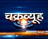 Chakravyuh | September 12, 2018