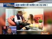 Aaj Ka Viral: Jasleen Matharu's father's reaction on her link-up rumour with Anup Jalota