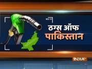 Watch: Oil from Iran is illegally smuggled into Pakistan