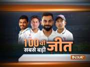 1st Test: India demolish West Indies to register their biggest ever win in Test cricket
