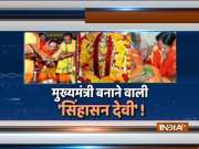 Know more about one of the most powerful Shakti Peeths of India