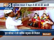 Uttar Pradesh Top 5 | October 19, 2018