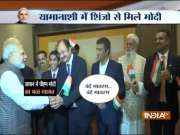 Prime Minister Narendra Modi meets Japan Prime Minister Shinzo Abe in Yamanashi