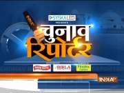 Chunav Reporter | November 3, 2018