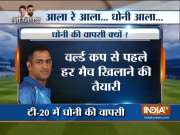 MS Dhoni returns to India ODI squad against Australia, Rishabh Pant dropped