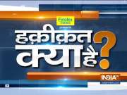 Watch India TV Special show Haqikat Kya Hai | December 21, 2018