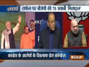 BJP to hold press conferences in 70 cities against false allegation of Congress over Rafale deal