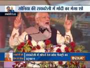 PM Modi attacks Congress at its fortress Rae Bareli
