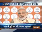National security is punching bag and funding source for Congress, says PM Modi