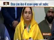 I want to thank PM Modi for setting up SIT to probe 1984 anti-Sikh riots, it is a historic judgement: Harsimrat Kaur