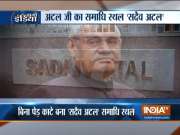 Atal Bihari Vajpayee's memorial to be inaugurated today in Delhi